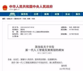 編程課進(jìn)軍中小學(xué)，家長該如何抉擇？